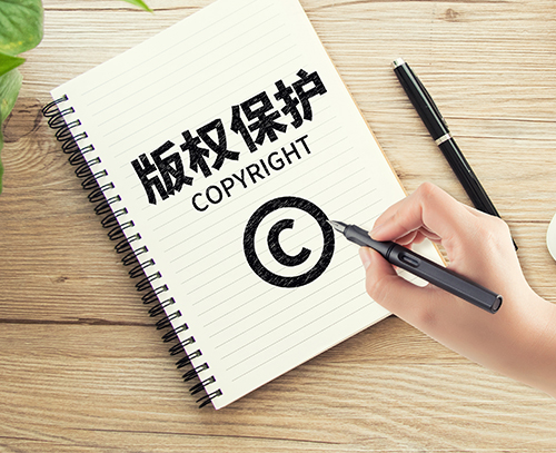 禄劝申请外观设计专利