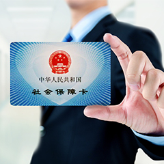 禄劝社保代理